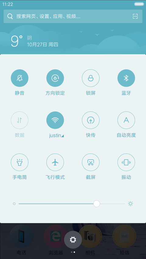 超级特效 雨滴动画 动态图标 约定 好评返现 screenshot