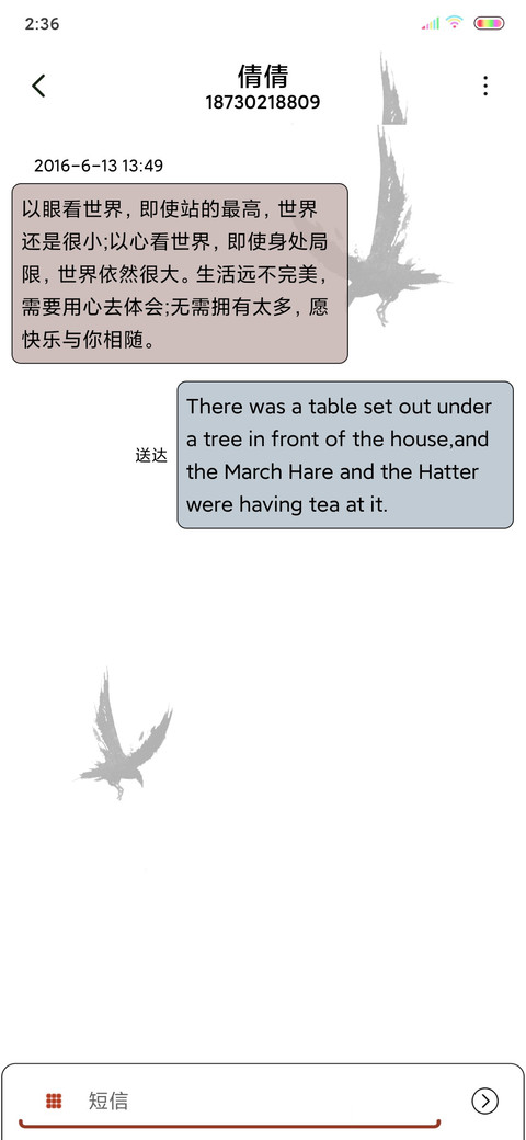 我最酷最拽 screenshot
