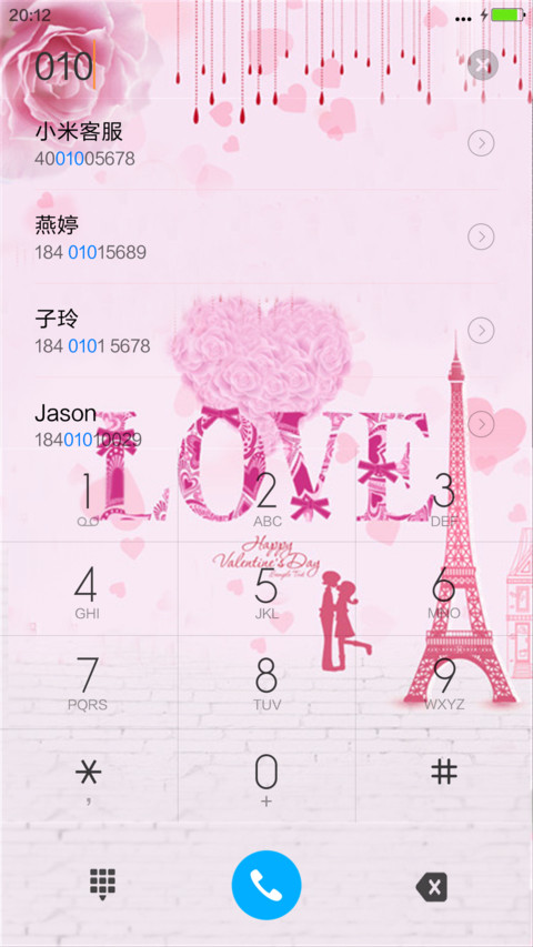 幸福时光（锁屏动态+多锁屏壁纸） screenshot