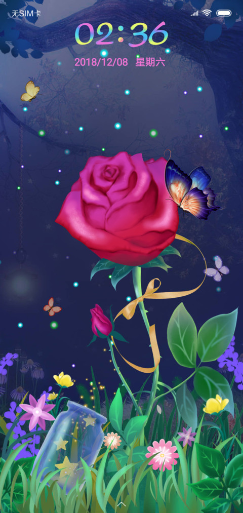 动态 梦幻玫瑰 screenshot