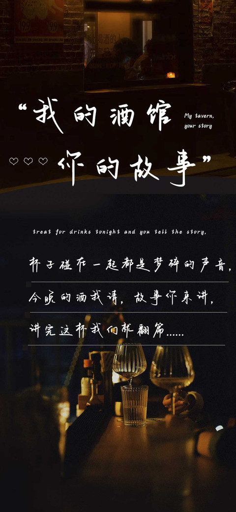 我的酒馆你的故事 screenshot