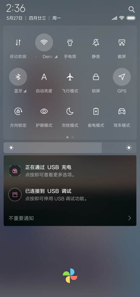 郑爽酱（女神版） screenshot