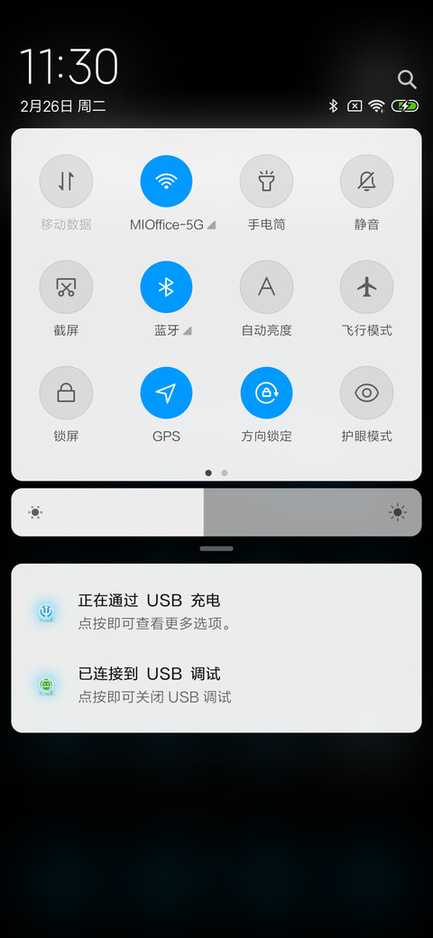 做个俗人贪财好色 screenshot