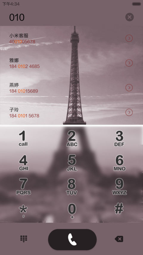 何处寻觅（双系统适配，七锁屏+极致唯美） screenshot