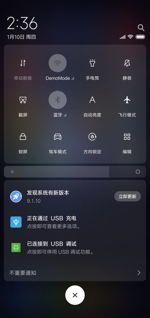 永无止境 screenshot