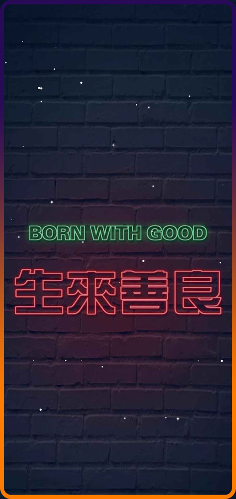 潮流 screenshot