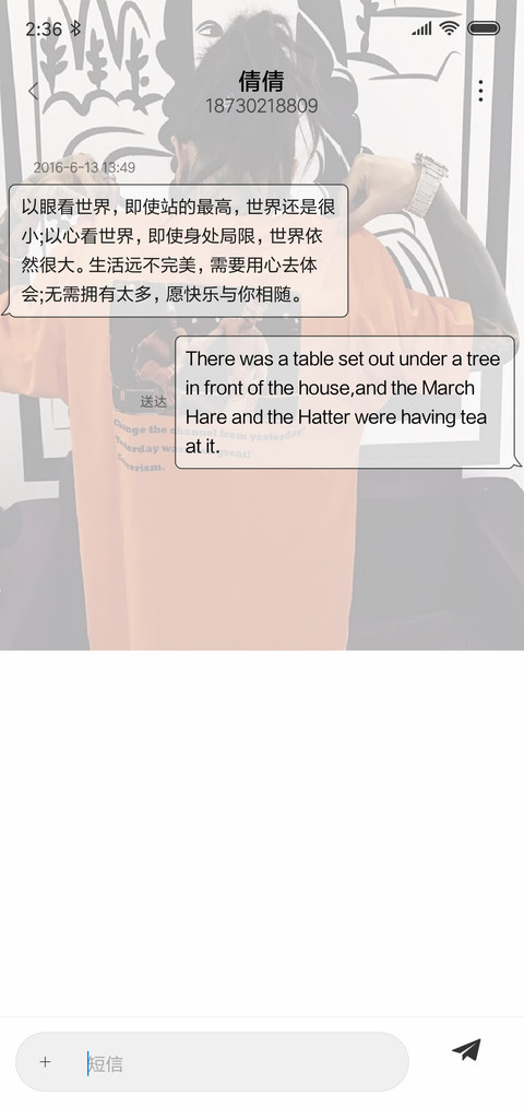 头文字D screenshot
