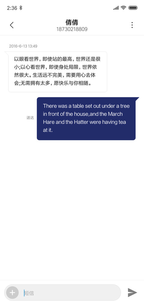 2019毒鸡汤 screenshot