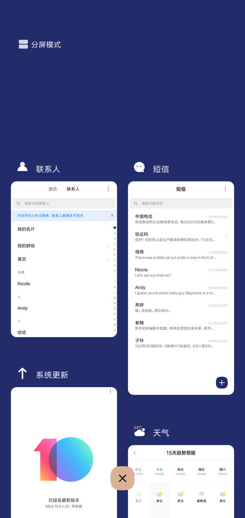 2019毒鸡汤 screenshot