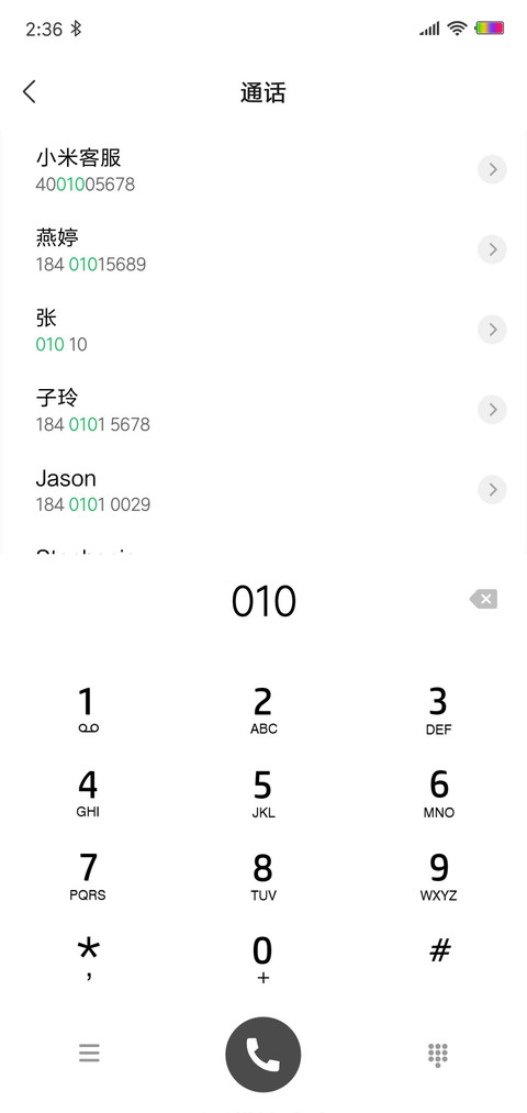 Max 纯白 screenshot