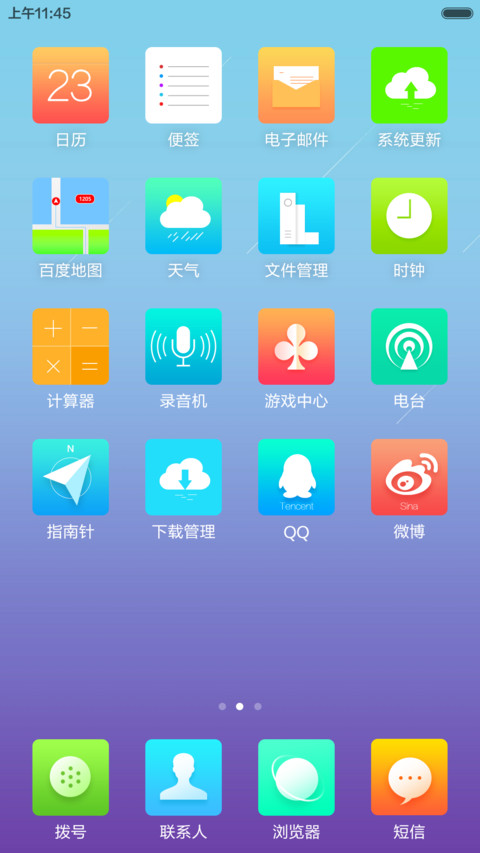 个性名片2（免单+3D touch+自定义）看说明！！ screenshot
