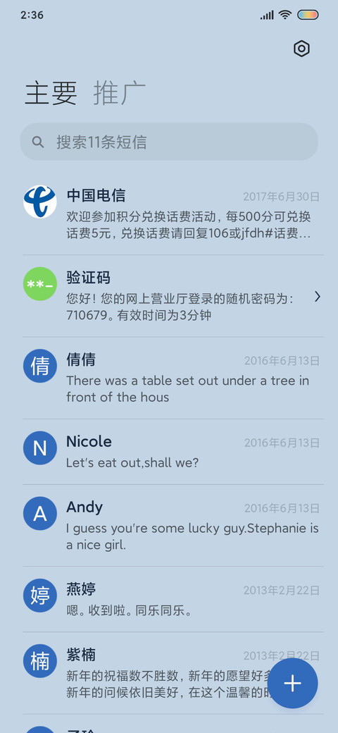 为战而来 screenshot