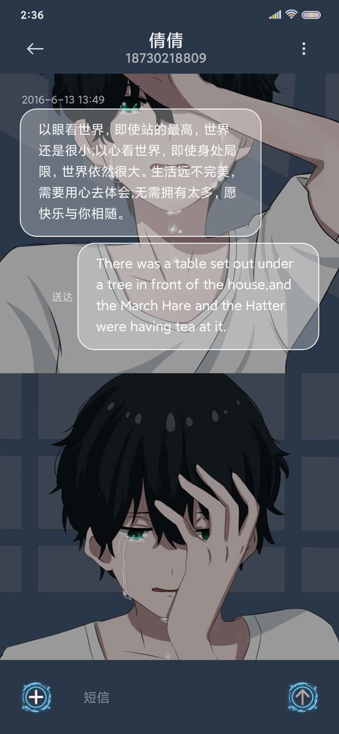 我们相遇的太晚了 screenshot