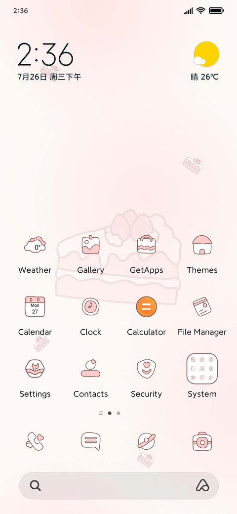 Screenful cake screenshot