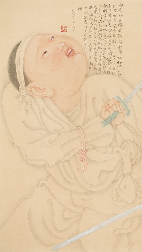 林梓楠作品侠客行 screenshot