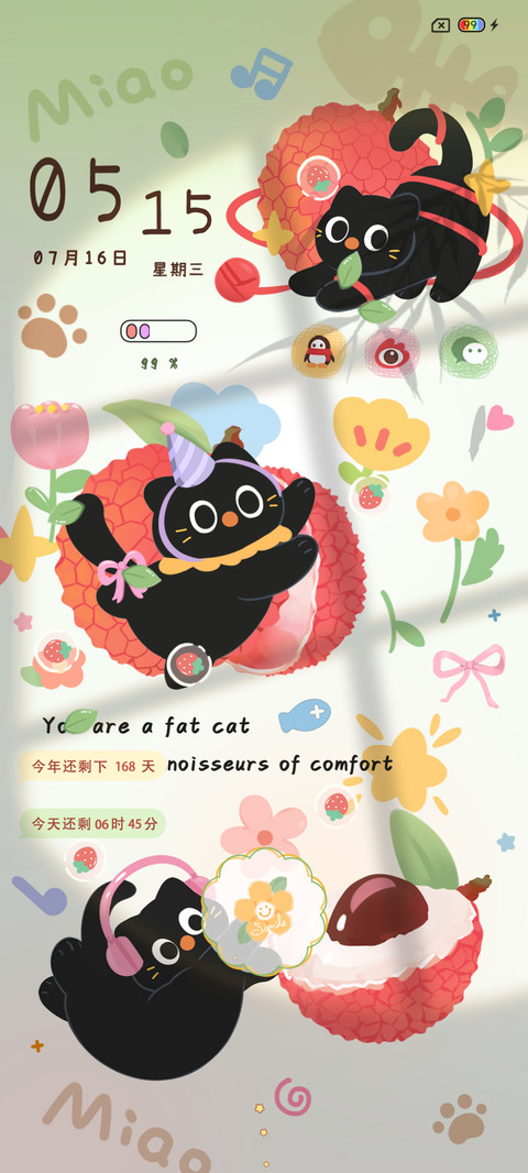 光影荔枝猫猫 screenshot