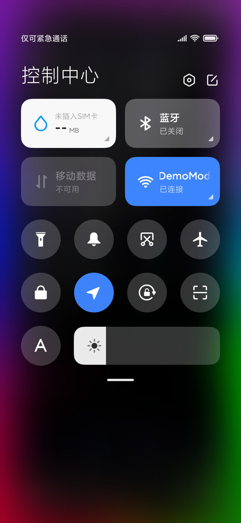跑马灯彩色钢琴 screenshot