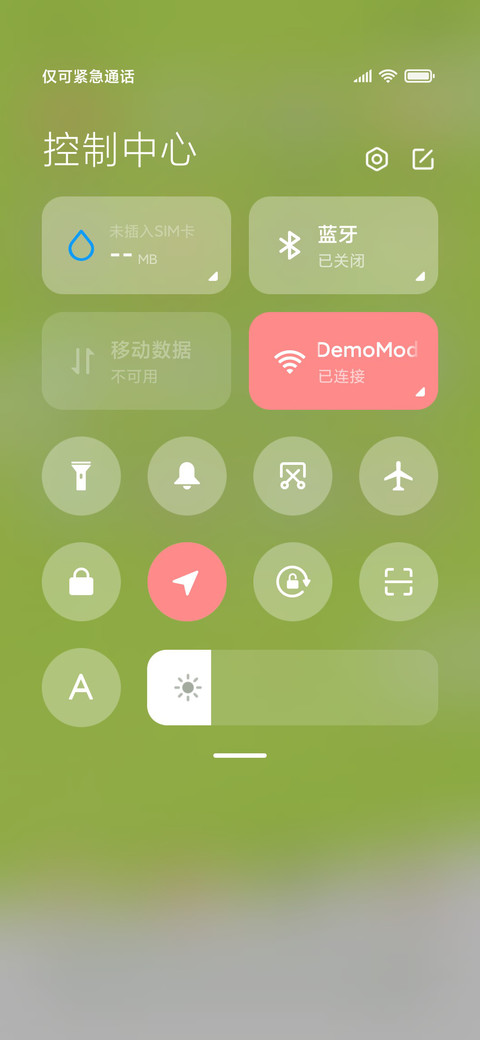和米奇去踏青自定义 screenshot