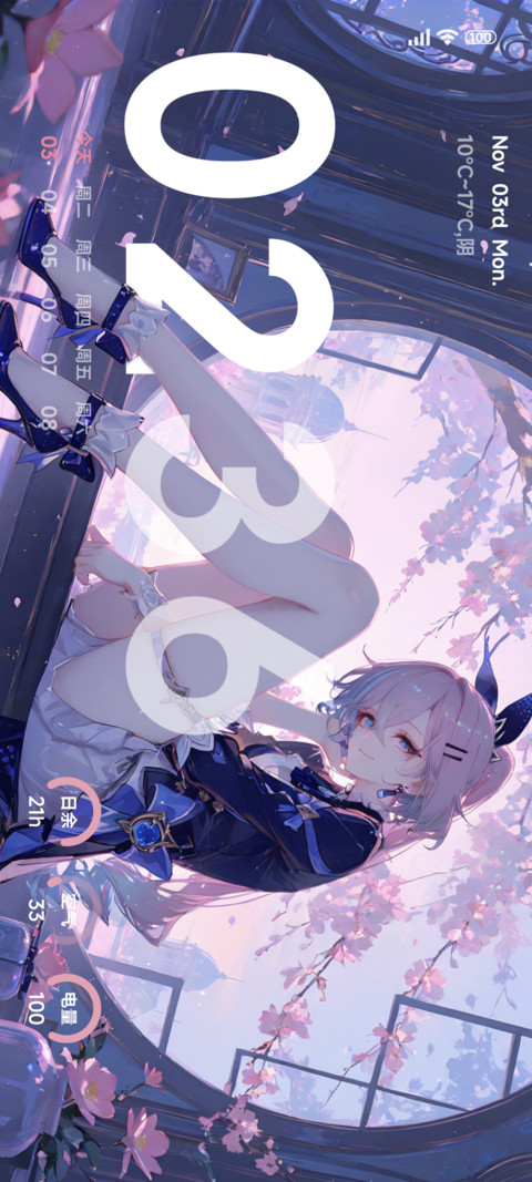 超级二次元景深 screenshot