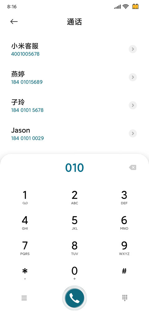 os简约渐变 screenshot