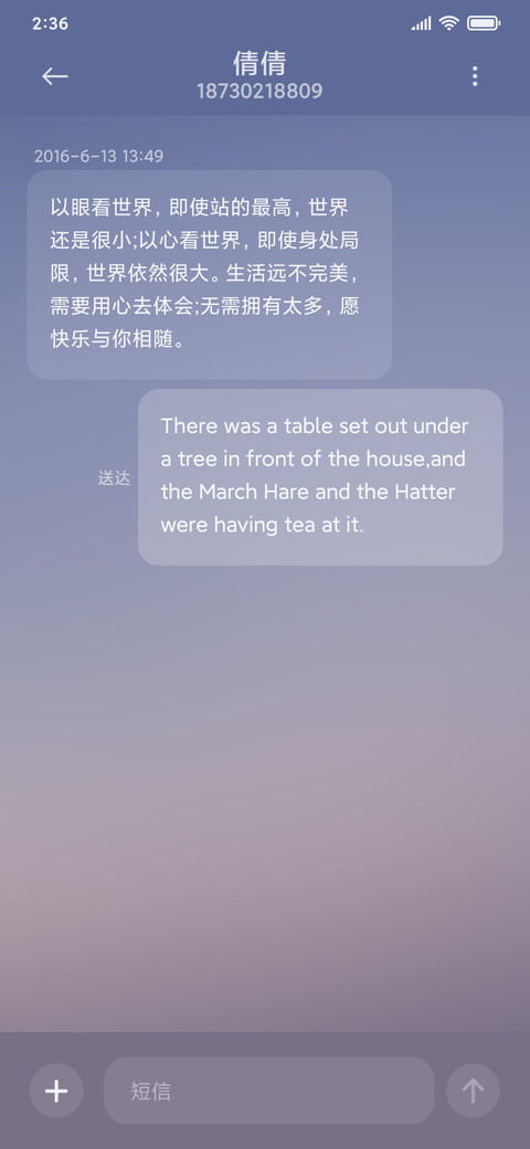 星辰如你 screenshot