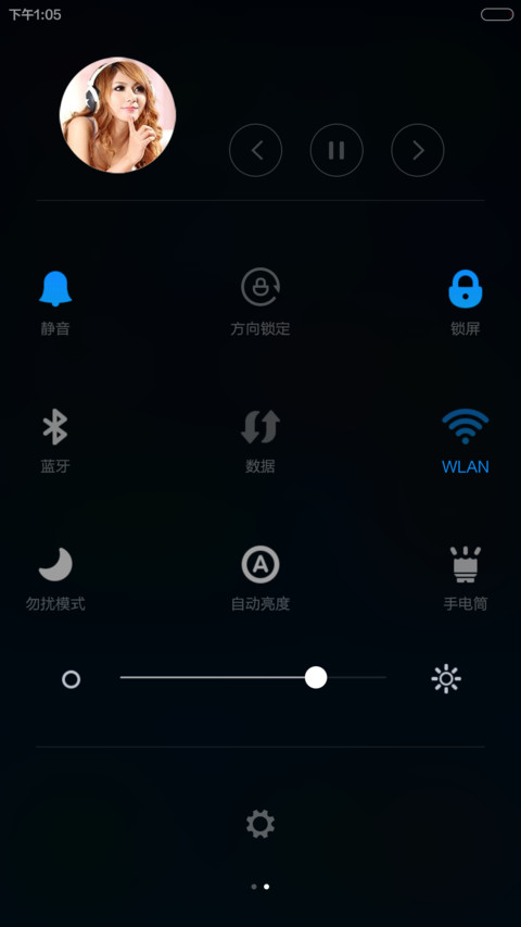 蓝鲸 screenshot