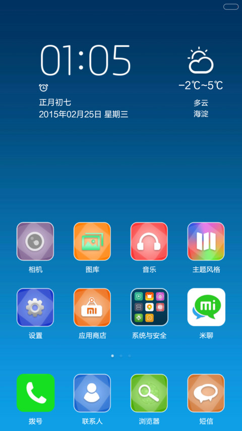 蓝鲸 screenshot