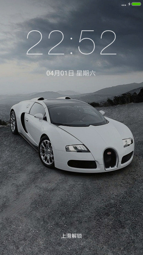 炫车威龙 screenshot