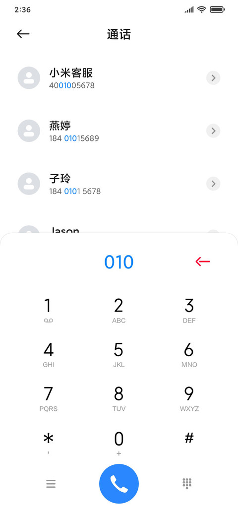 夏日泡沫 screenshot