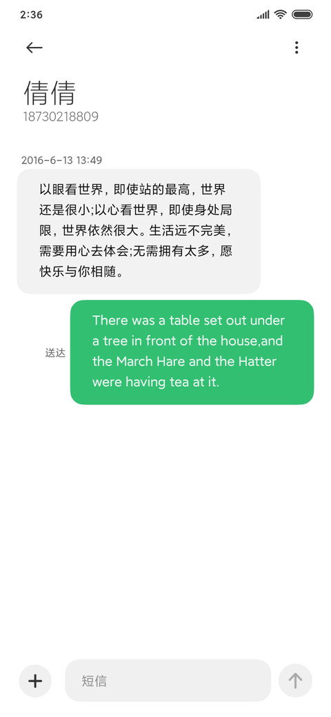green screenshot
