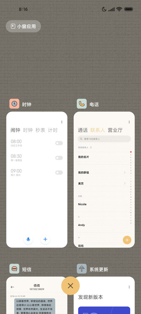 艺术捏捏泥 screenshot
