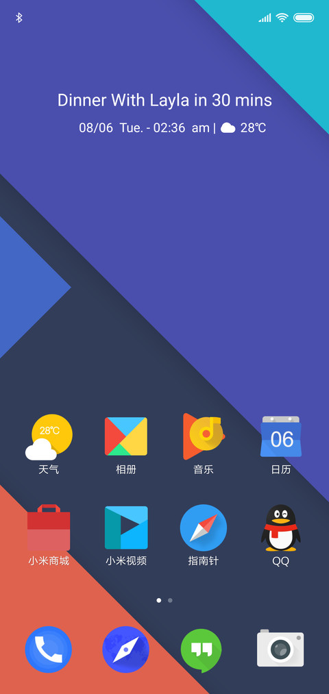 pixel3 screenshot