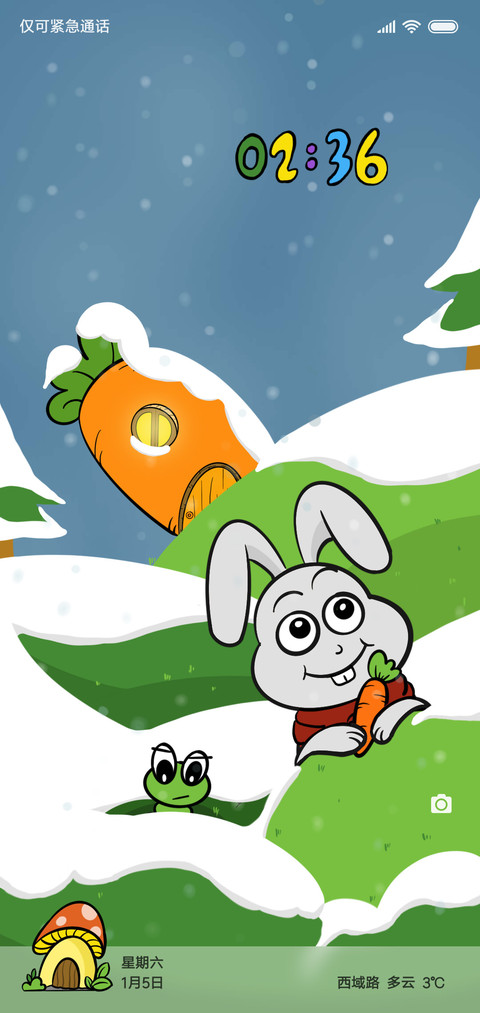 糖糖兔的新年愿望 screenshot