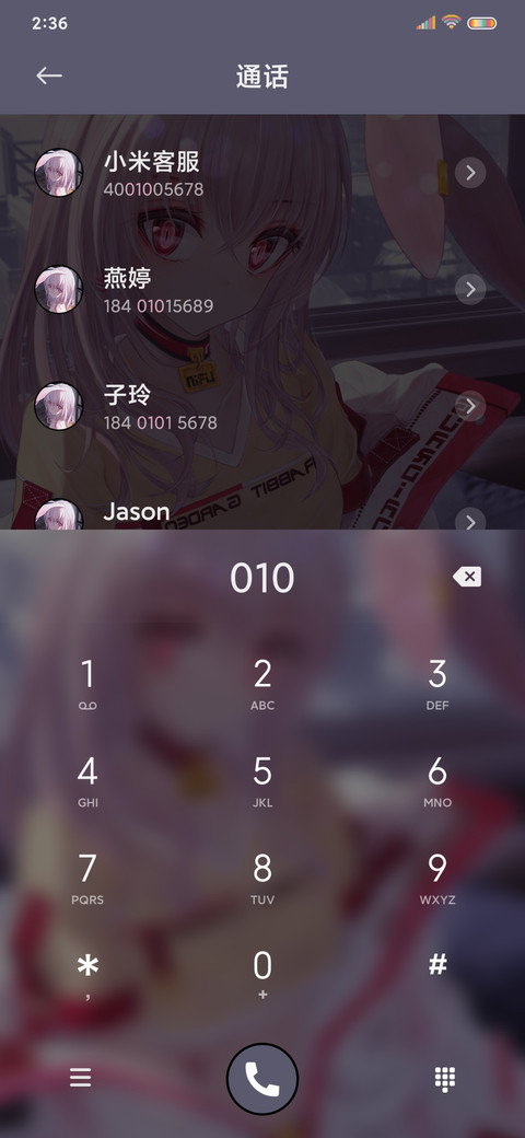 兔兔酱酱 screenshot