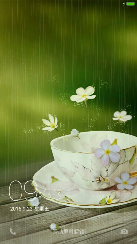 花蝶飞（下载抽奖动态） screenshot