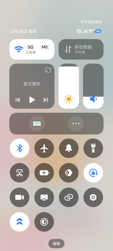 加菲猫家族糖果日报 screenshot