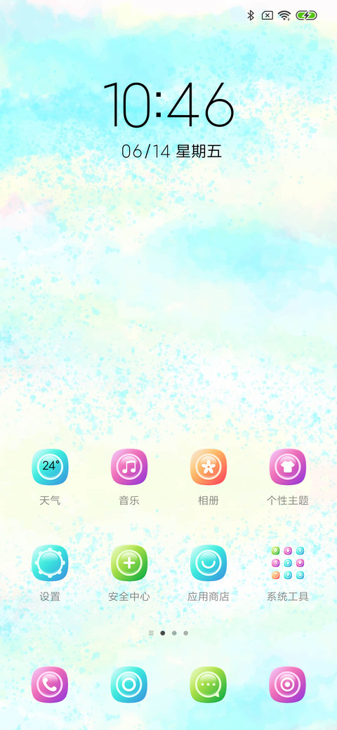 清新 多壁纸 screenshot