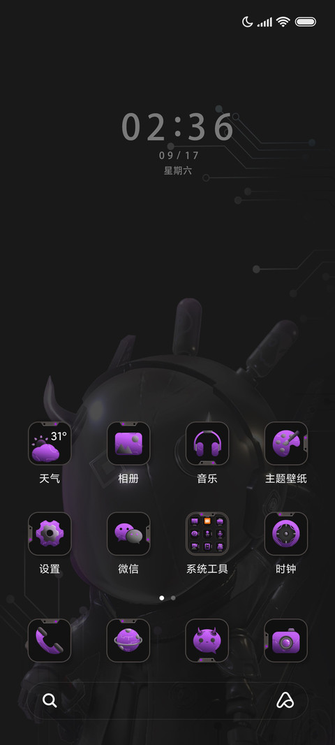 MIKU小组件 screenshot