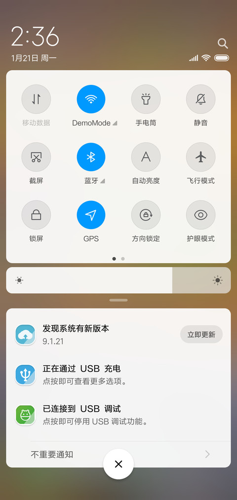 海景 screenshot