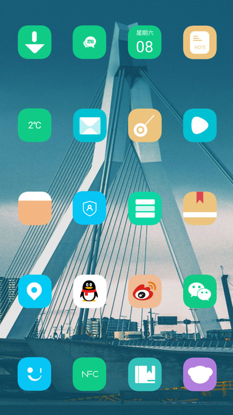 驿城 screenshot