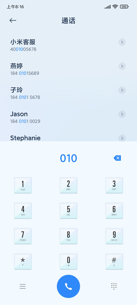 本初潜心 screenshot