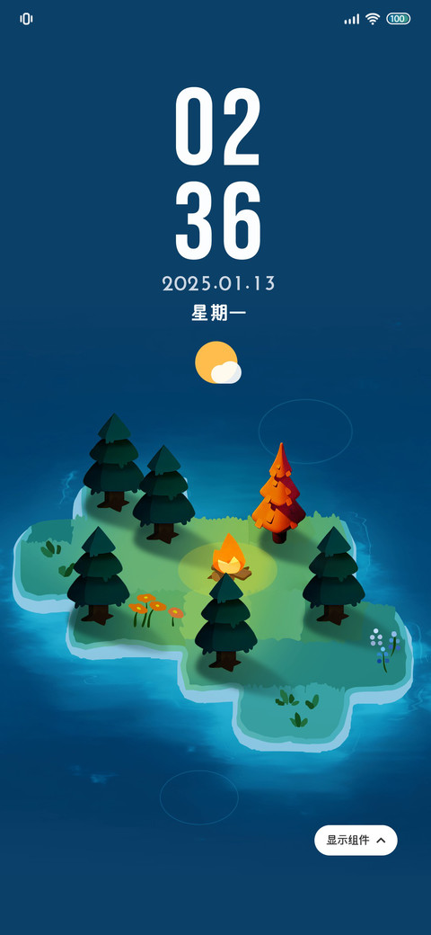 小岛物语 screenshot