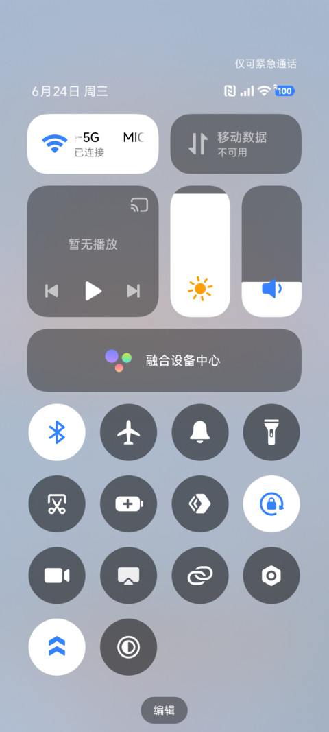 ins日落花海 screenshot