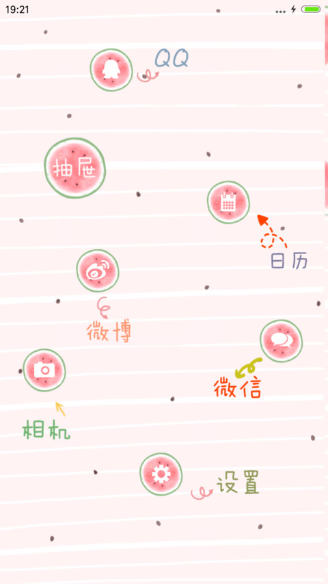踩着西瓜皮╰不走寻常路（自由桌面+iOS7密码+音乐） screenshot