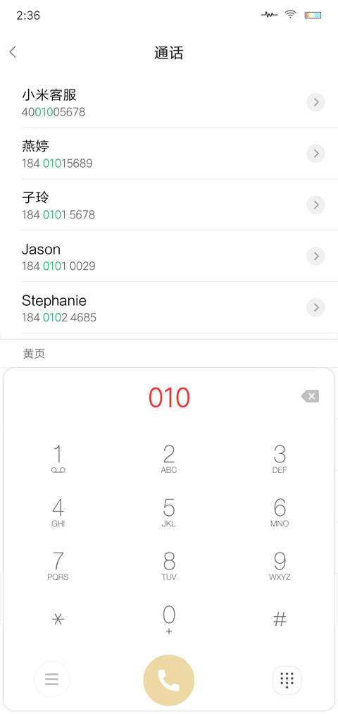 START screenshot