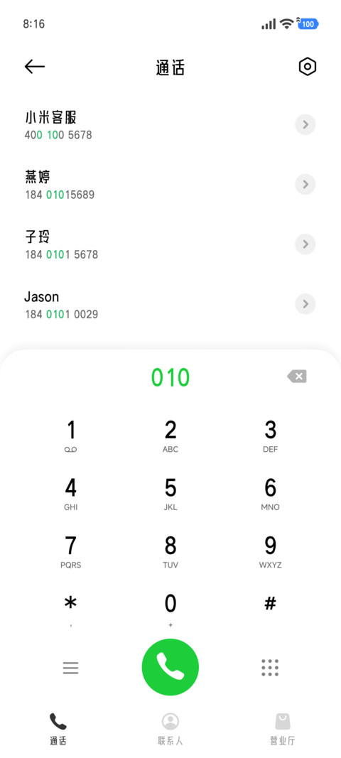 适配日韩的极简黑体 screenshot