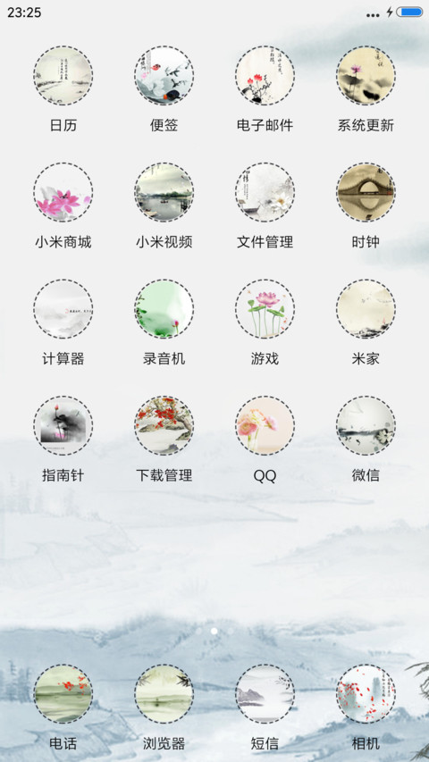 中国风-仙鹤 screenshot