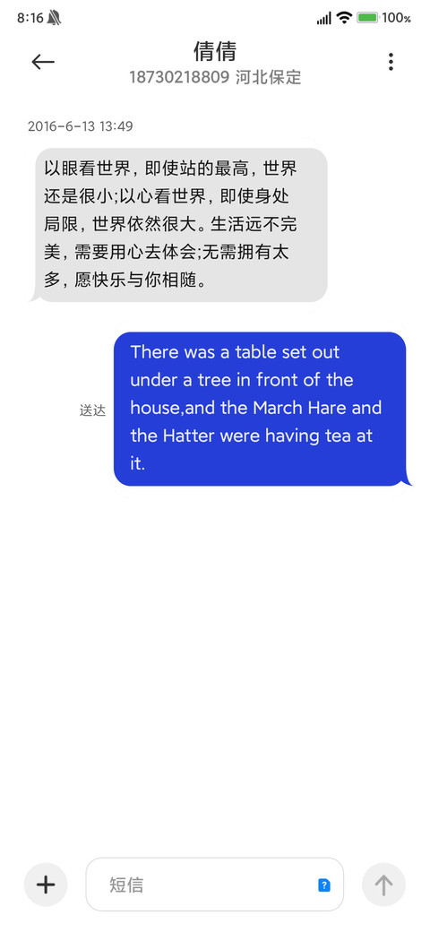 简约清新 screenshot