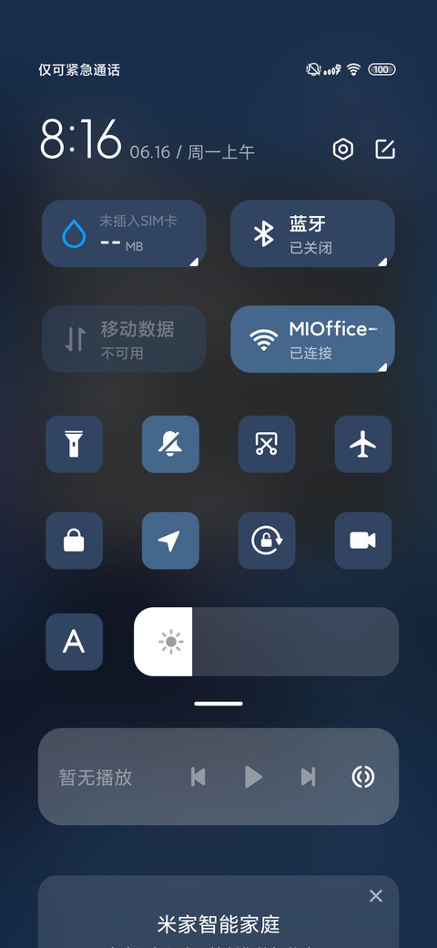 雨雾少女 像素风 screenshot
