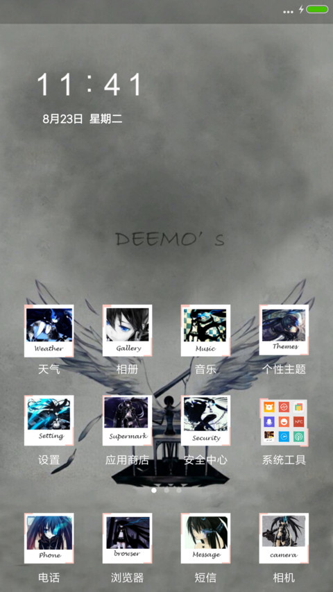 黑岩deemo（完美版+好评免单） screenshot